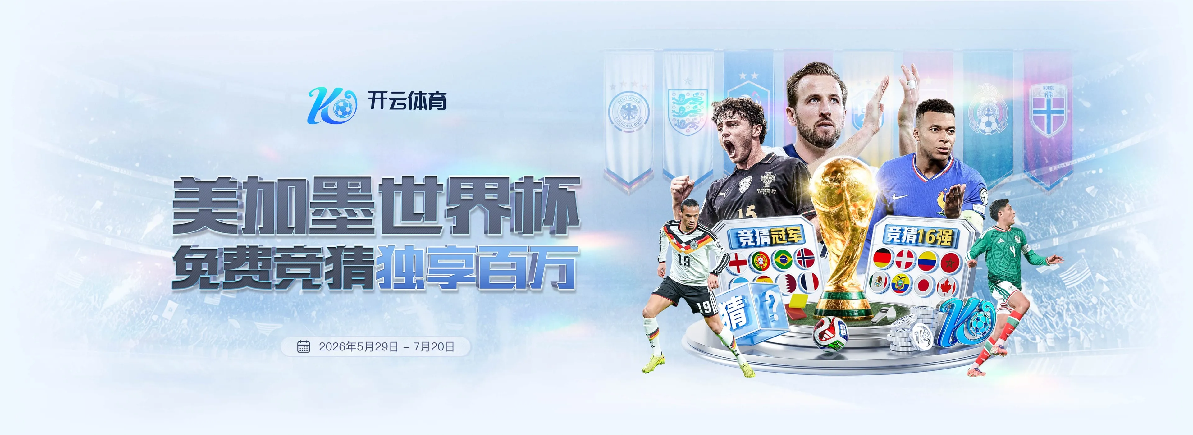 开云体育品牌图2