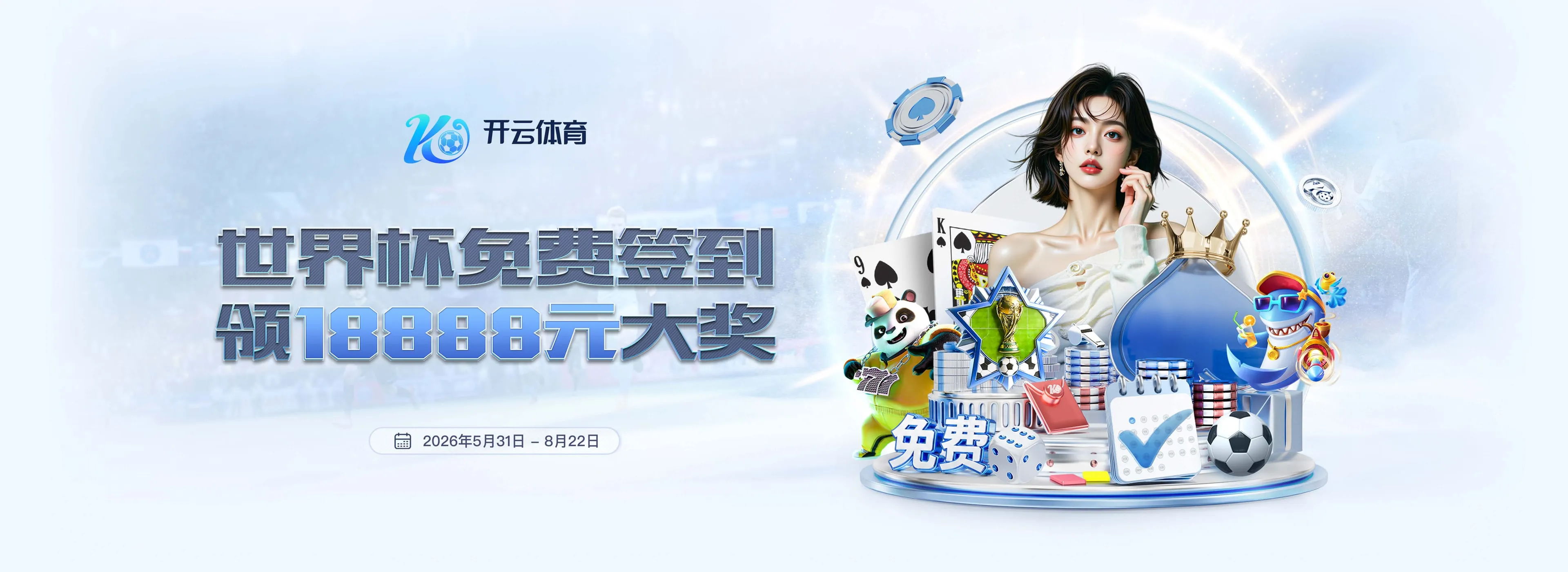 开云体育品牌图3