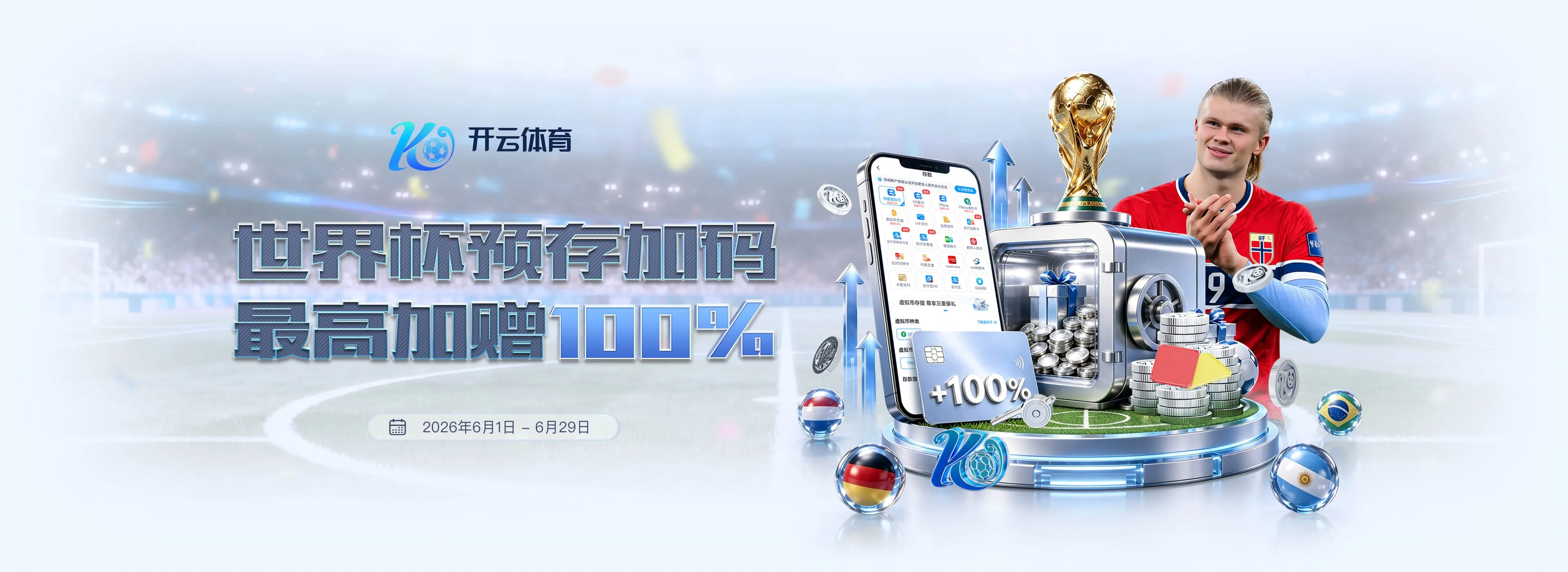开云体育品牌图4